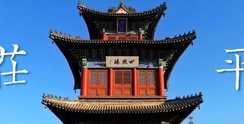 茌平网站seo优化