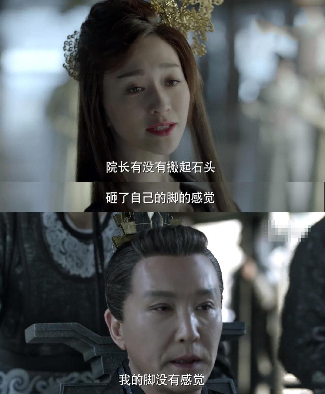 庆余年陈萍萍上线炫演技达康之后演员吴刚再现眼神有戏