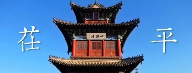 茌平是值得慢慢品味的地方,这个冬天融入茌平的浪漫吧