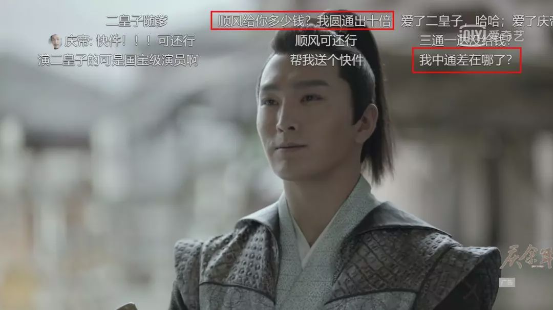 剑王朝|弹幕|庆余年_新浪新闻