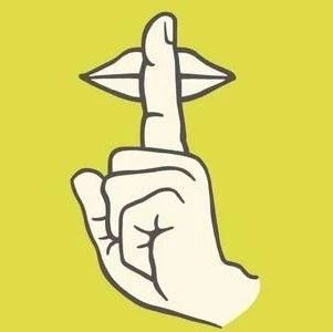 国学智慧|守口如瓶的由来!