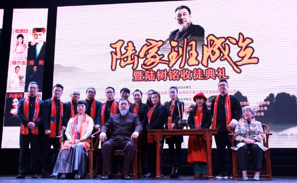 陆家班成立暨陆树铭收徒典礼.(中国网供图)