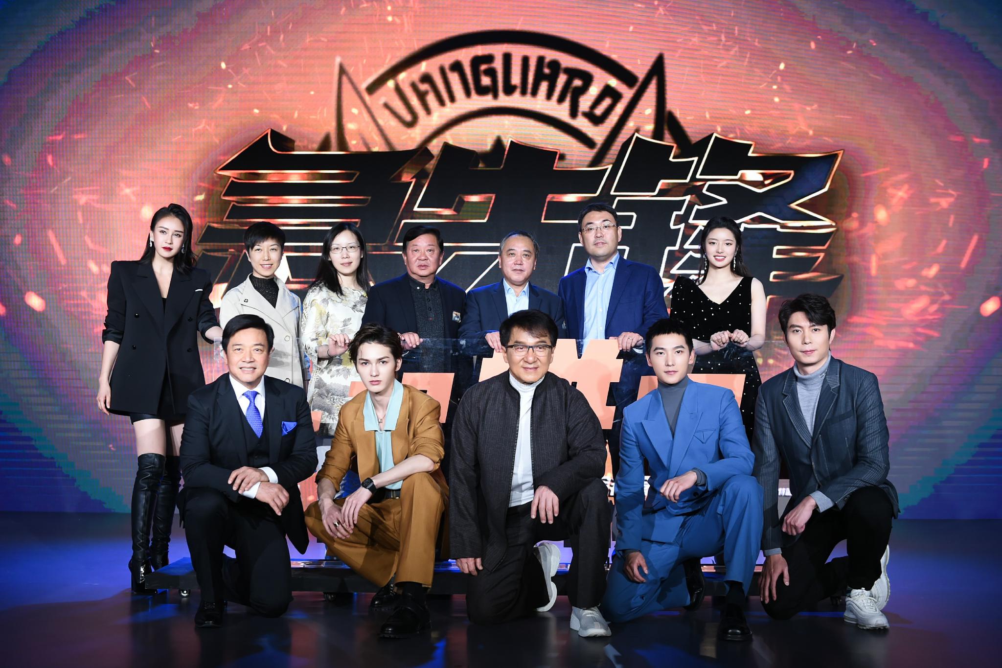 《急先锋》发布会 艾伦自曝与杨洋荧幕初吻嗨爆全场