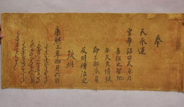 村民用了50年的"搓衣板"竟是道圣旨,村民:幸好洗衣服没用力