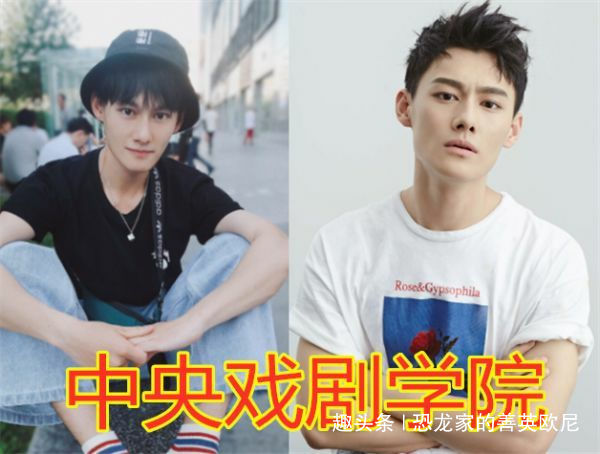 "陈情令"主演的学历,肖战,宋继扬本科,看到王一博:真的吗