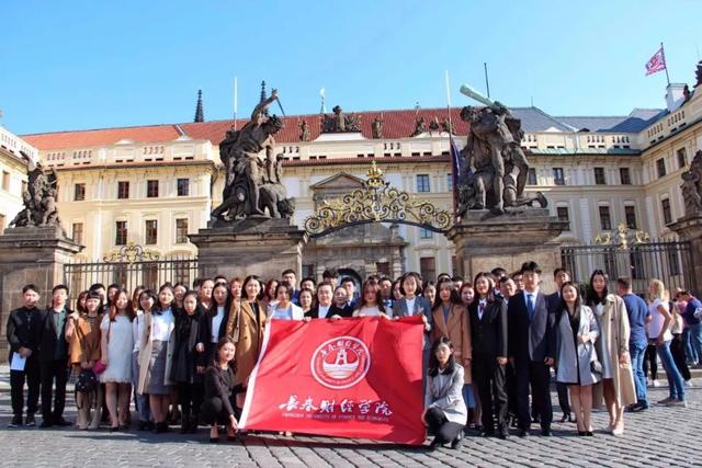 长春财经学院与捷克领导人的“国交”之缘