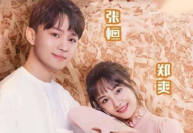 郑爽张恒为何突然分手知情人透露早就有问题矛盾颇深