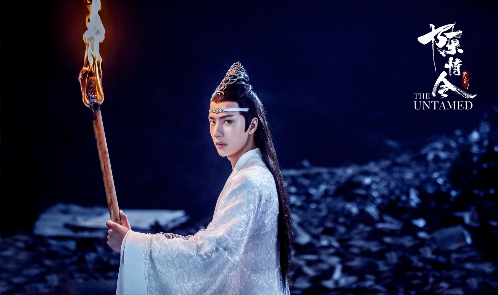 陈情令 忘羡之初见篇2 魏无羡是一轮朝阳 蓝忘机是一轮冷月