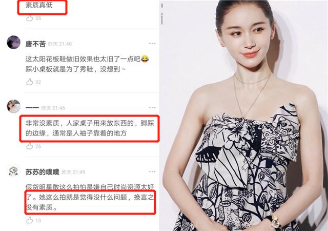 王子文踩高铁桌遭痛批!随地小便,吐痰,丢烟头的艺人素质堪忧