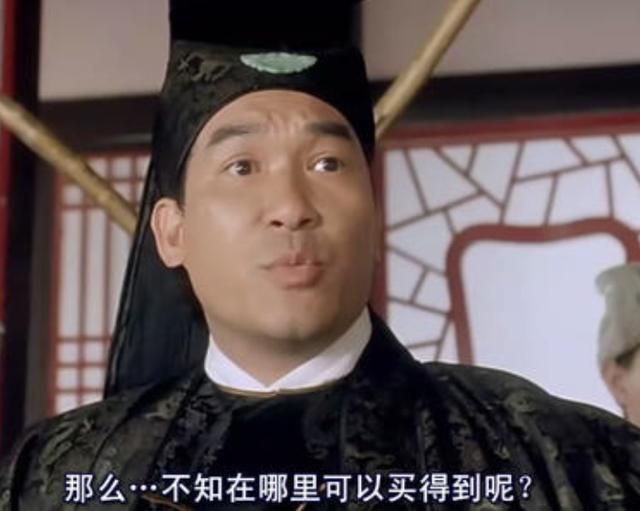 还记得唐伯虎点秋香的武状元吗没一点功夫却演一辈子大侠