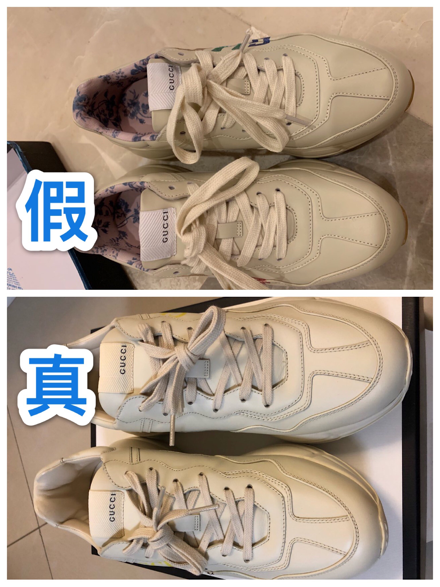 【热荐】高仿古驰老爹鞋鞋底真假对比 _古驰老爹鞋鞋底真假对比图-第2张图片-潮百科
