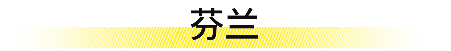中国人为什么拿了驾照还不会开车？