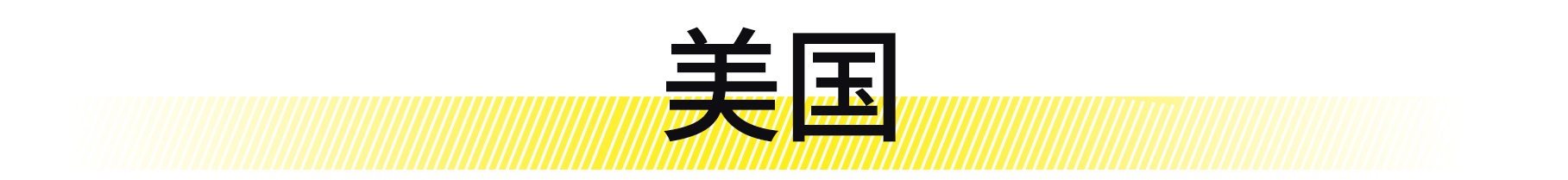 中国人为什么拿了驾照还不会开车？