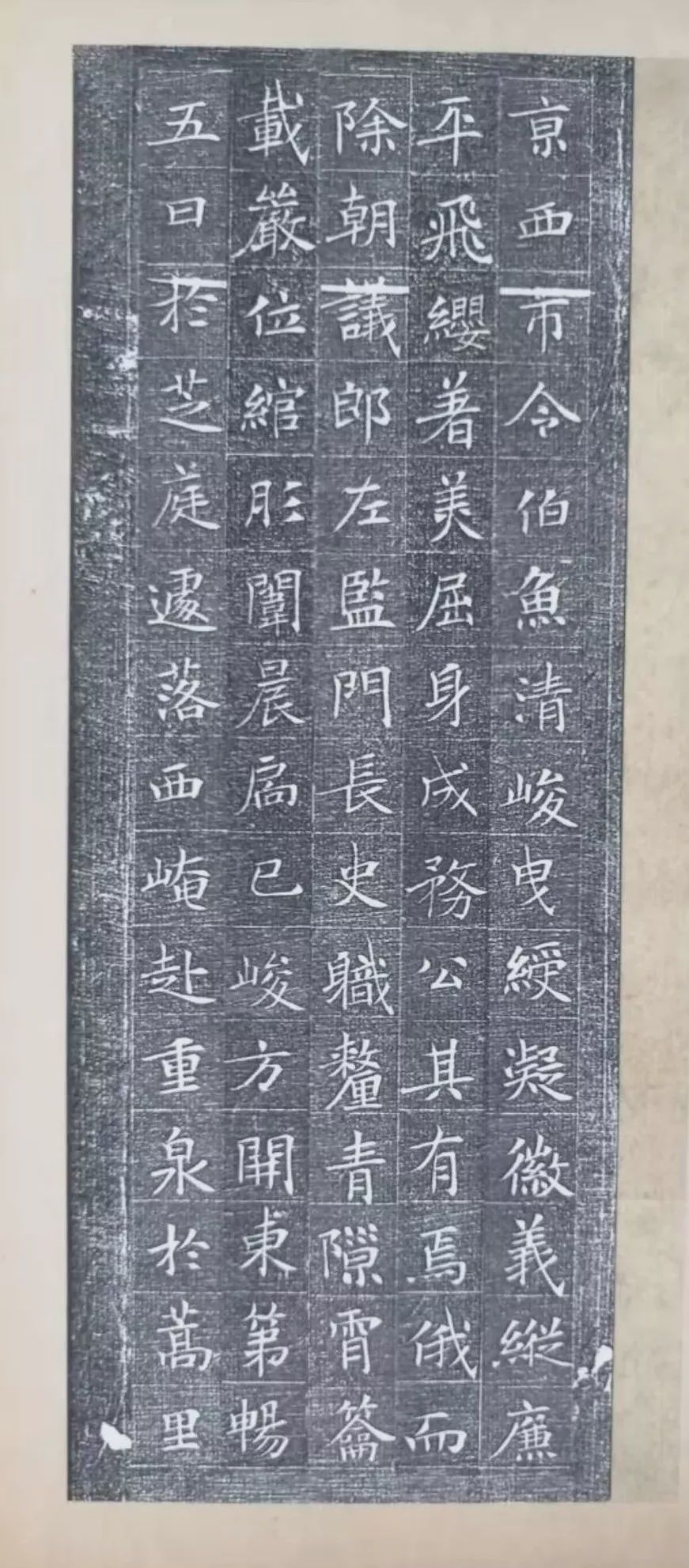 唐代冯承素的楷书不输虞欧褚