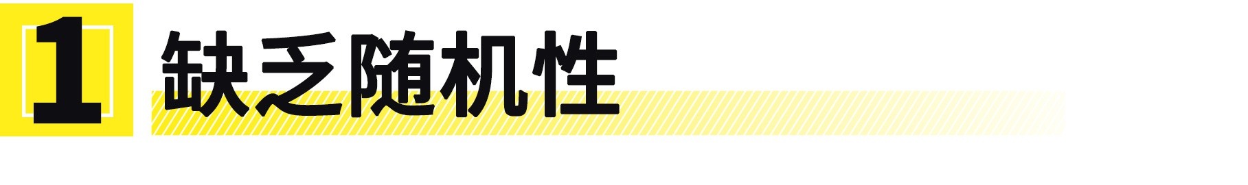 中国人为什么拿了驾照还不会开车？