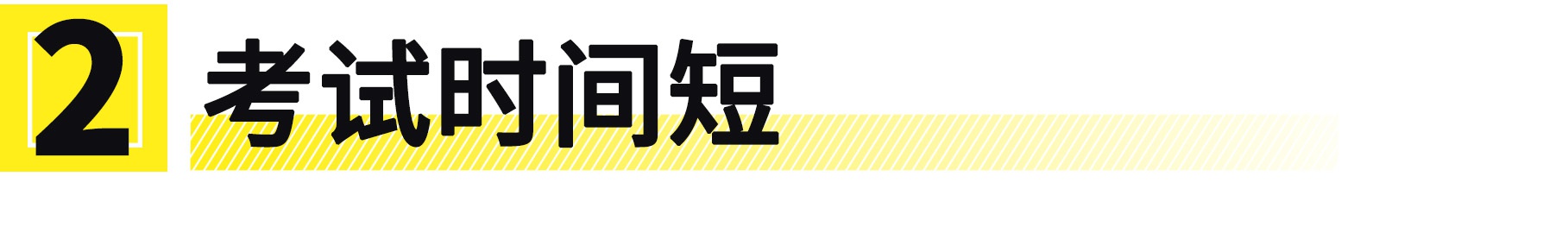 中国人为什么拿了驾照还不会开车？