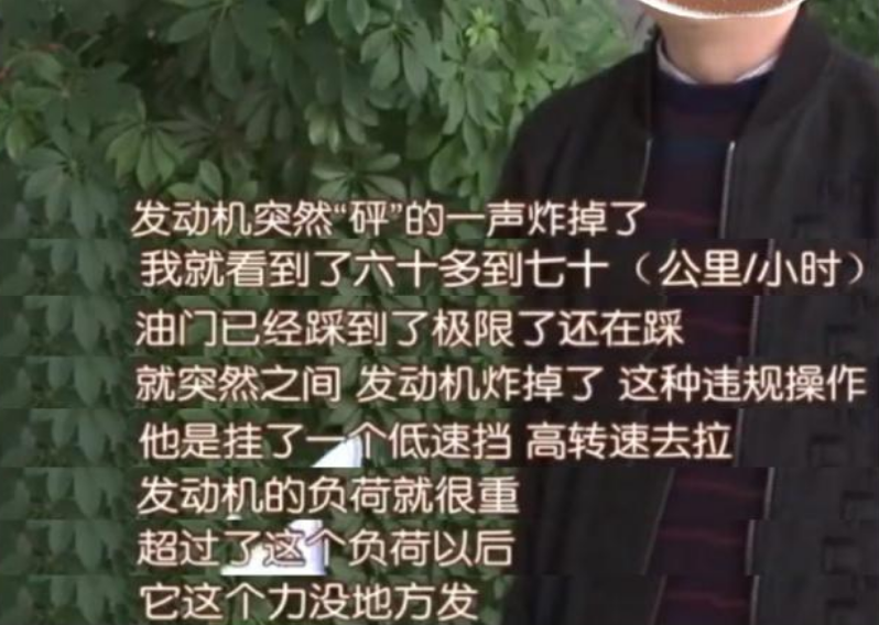 暴力年检又上演！赛欧发动机突然炸掉，检测站：车烂怨不了我们