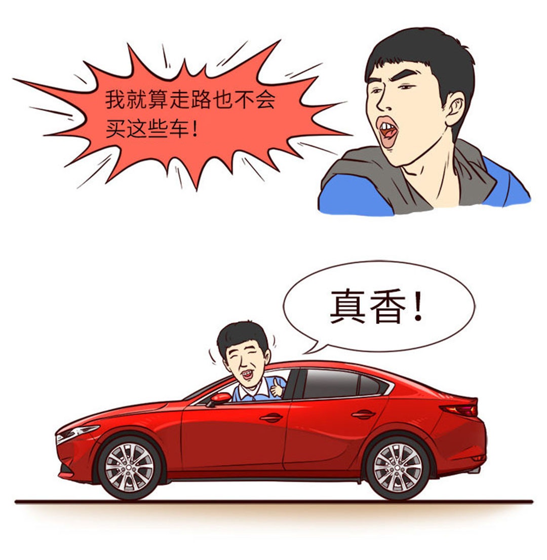 说好不要买，你却偷偷下了单，13.98万起这些车真有这么诱人？