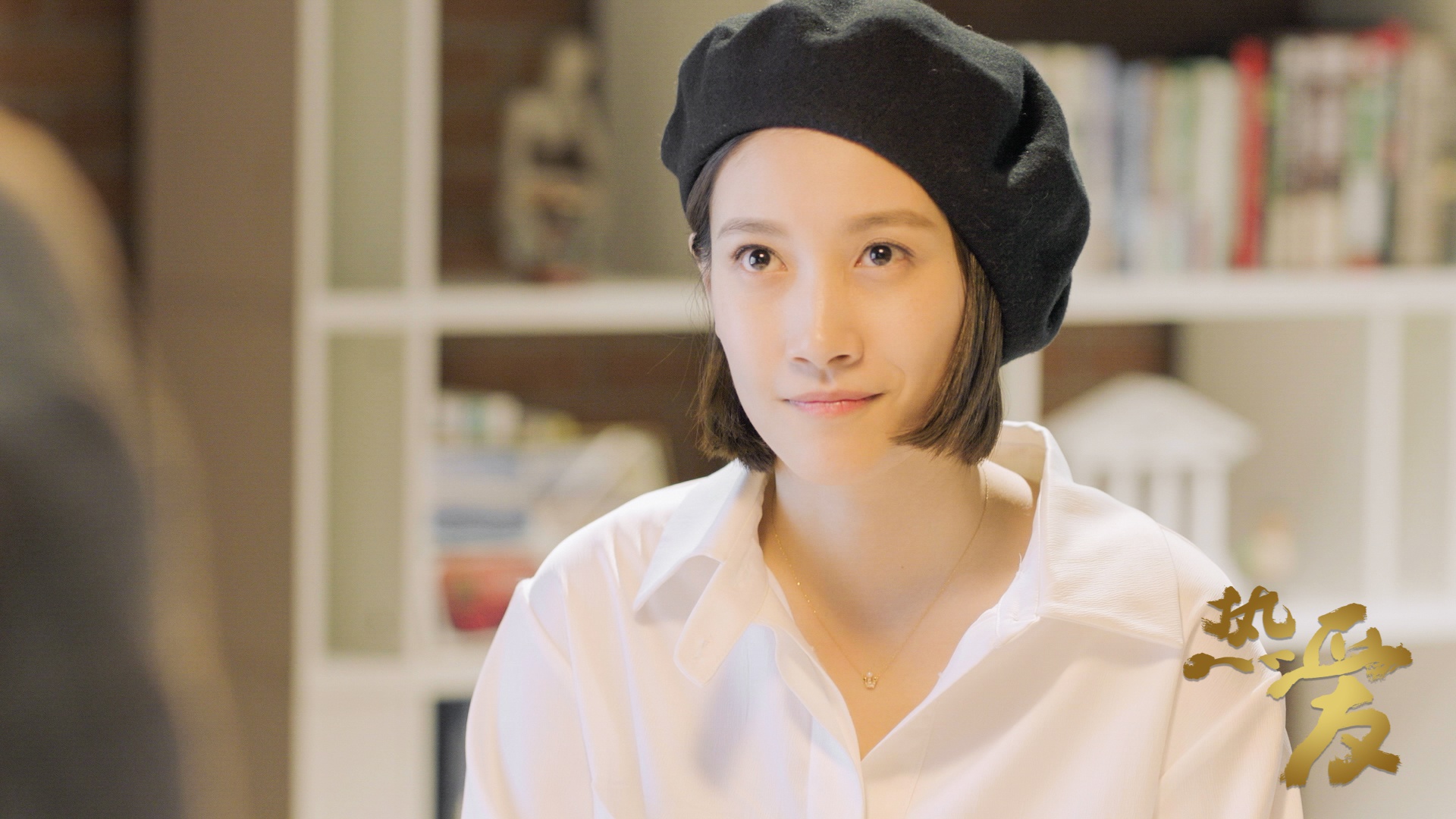 《热爱》完美收官 演技花旦啜妮俏皮演绎获封宝藏女孩