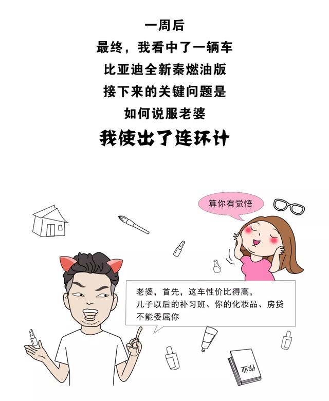 十万预算要求安全配置高还省油比亚迪全新秦荣威i5谁值得买