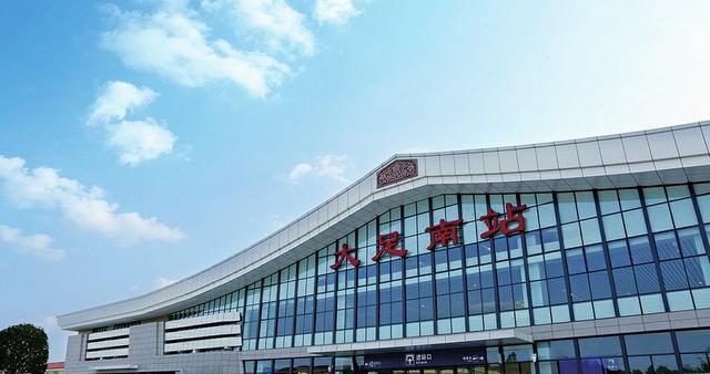 重庆市大足区重要的高铁车站大足南站