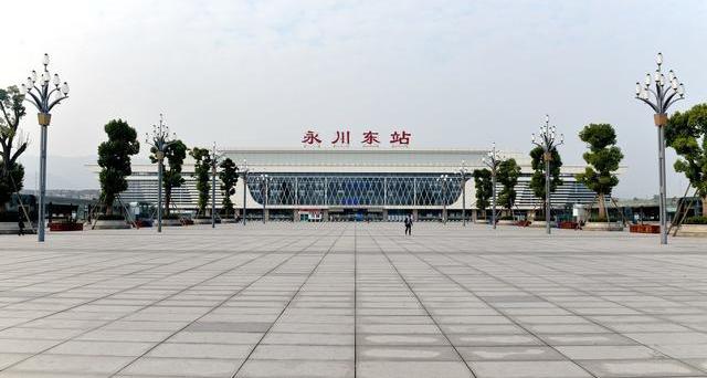 成渝高速铁路第三大车站——永川东站