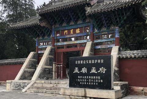 去邹城，游孟庙，感受孟子的浩然之气_新浪新闻