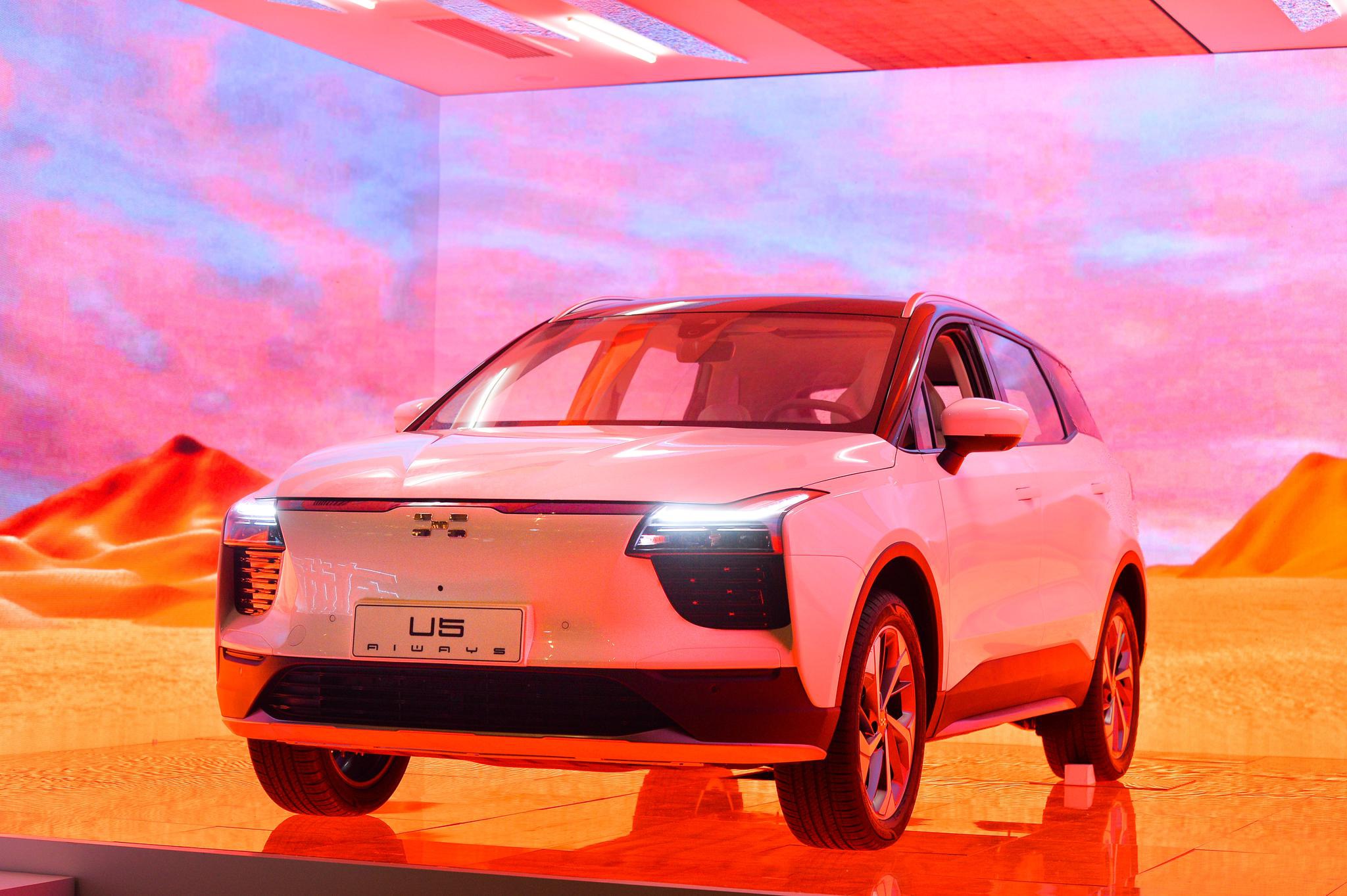 爱驰u5 有我在"新势代品质suv" 爱驰u5震撼上市-新浪汽车