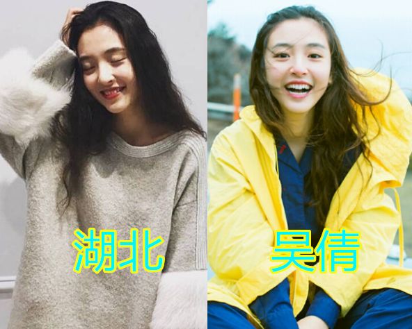 有种"艳压群芳"叫省花,宋茜鞠婧祎都还好,看到河北