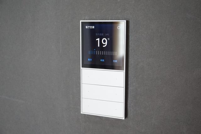 欧瑞博mixpads体验超级智能面板才是智能家居该有的样子