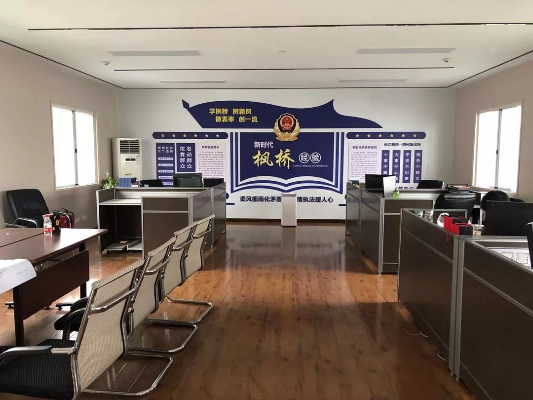 长航荆州派出所用"枫桥警务"点亮"平安模式"