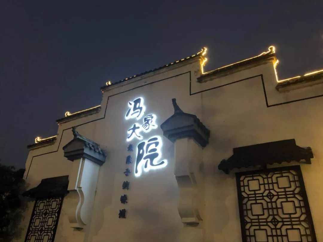 来龙游,怎能不来冯家大院?这里的本土龙游菜,撑起龙游美食