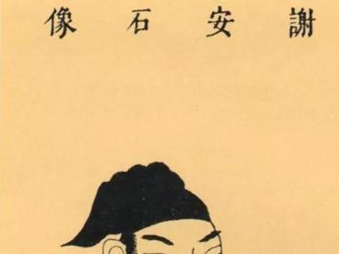 书法人物•谢安，东晋政治家、名士，中国最完美的书法家之一|谢安|桓温|谢玄|孝武帝|朝廷_新浪新闻