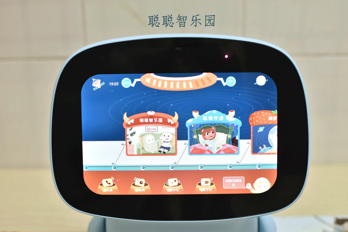 寓教于乐,孩子超喜欢!一款萌趣的聪聪ai陪伴教育机器人体验