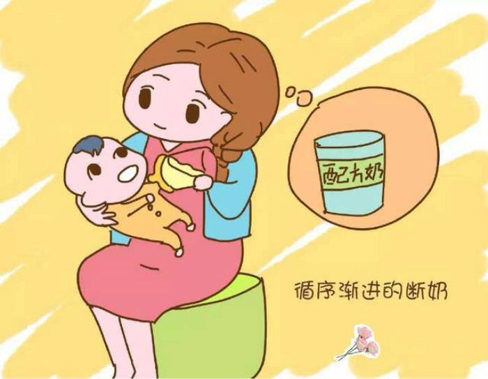 不妨试试这3招,让宝宝轻松戒掉母乳