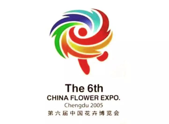 第十届中国花博会会徽出炉沪花梦字的融合