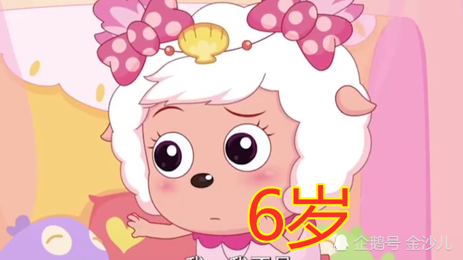 美羊羊6岁到60岁颜值变化从17岁开始见证女神的诞生