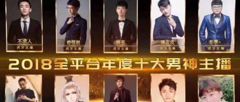 第三届中国网络红人营销大会“年度最受欢迎红人奖”正式上线！|红人|年度|网络红人_新浪新闻