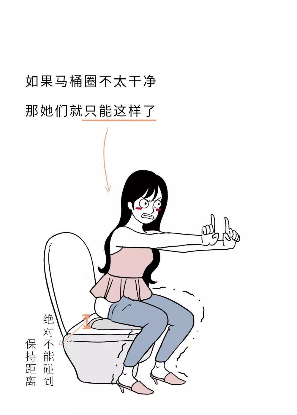 为什么女生上厕所时间那么长