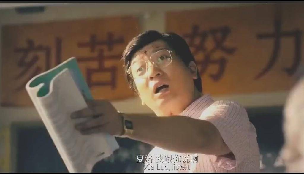 但是提到《夏洛特烦恼》中的王老师,一定不陌生,脑海中不时地回放着他