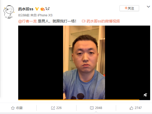 药水哥直播间口嗨挑战最强拳王,口嗨完直接下播,网友:真怂