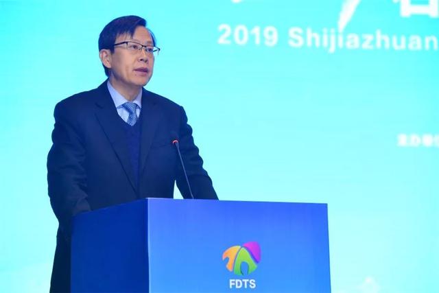 石家庄市成功举办2019石家庄服务贸易发展论坛