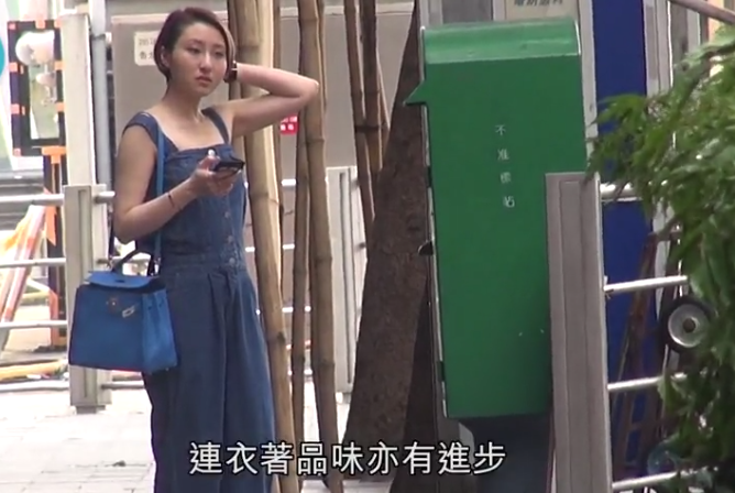 赌王千金何超云逛街血拼恋上50岁失婚男颜值回春