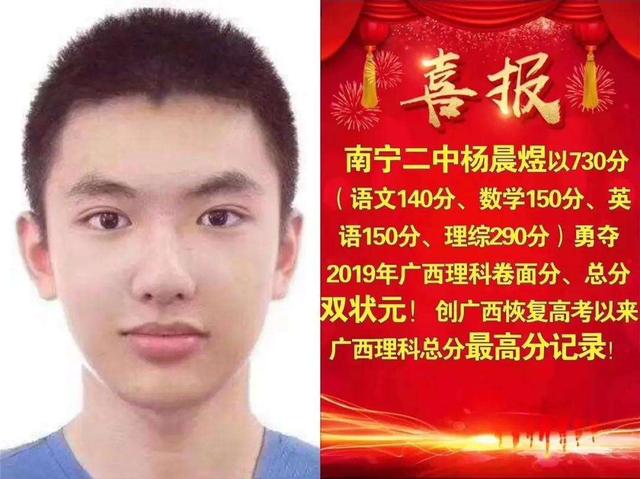 21年前裸分748创造我国高考奇迹的状元哪去了真是太意外了