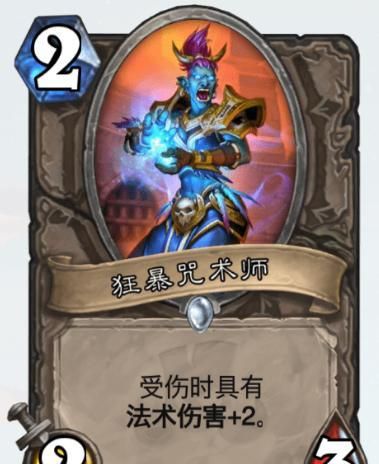 时隔四个版本,炉石传说风行者三姐妹中的温蕾萨,总算能上场了