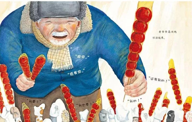 5本最适合在冬天读的绘本,带孩子认识冬天!