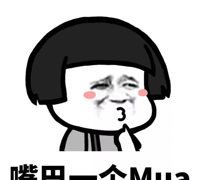 可爱又撩人必备表情包来了快来收图