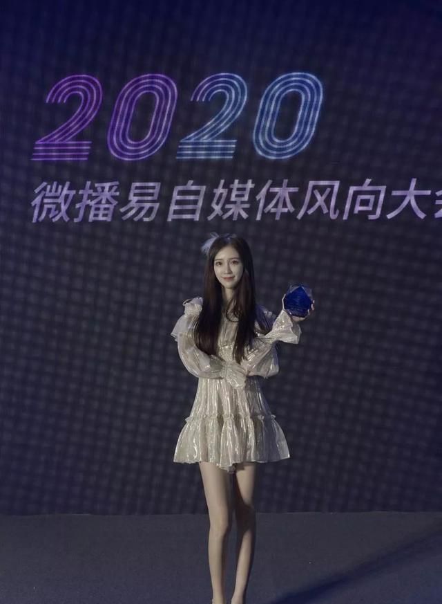 宸荨樱桃得奖秦牛正威善良张林超公司倒闭吴迪做公益