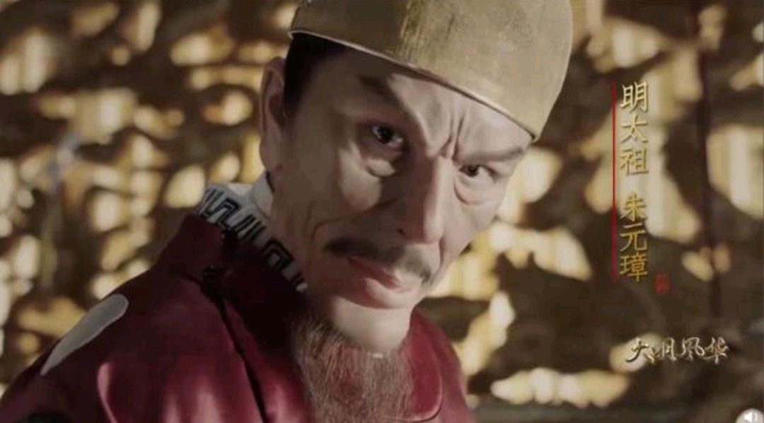《大明风华》朱元璋扮演者帅小伙折腾成鞋拔子脸,还不如找廖凡演