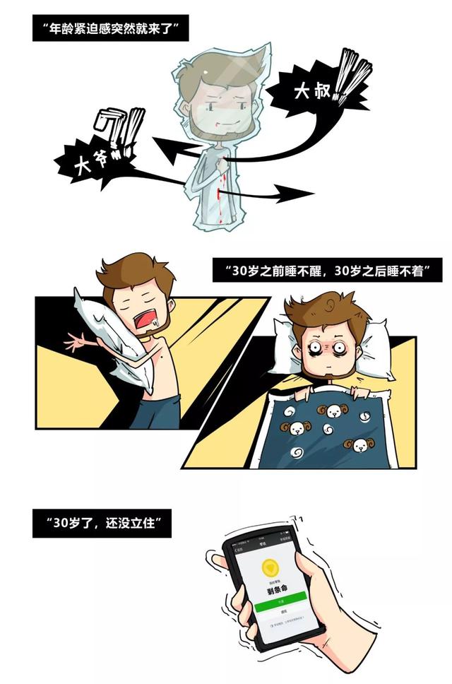 岁月绝对是把杀猪刀,还是把五米大刀,因为过了12月,第一批90后就进入